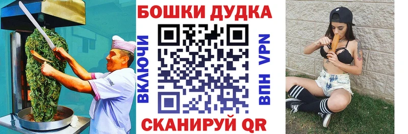 Cannafood конопля Чусовой