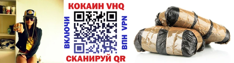 КОКАИН 99%  Чусовой 