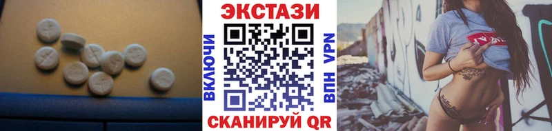 ЭКСТАЗИ mix  кракен ССЫЛКА  Чусовой 