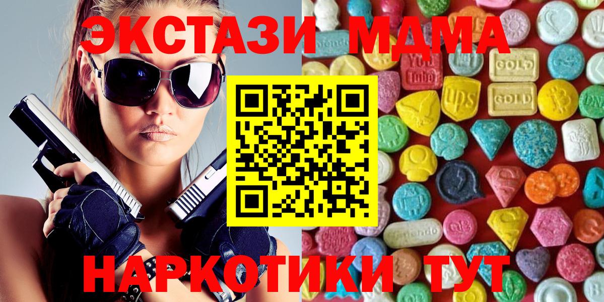 ЭКСТАЗИ  Вход с VPN  Чусовой  Экстази Punisher 