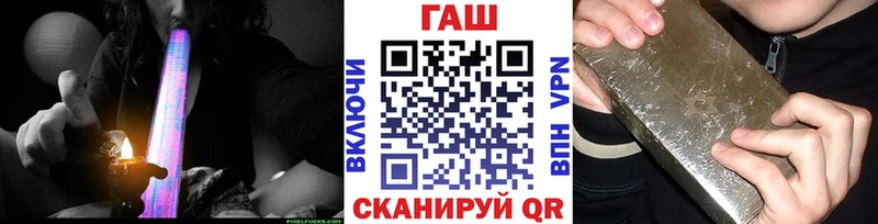 Гашиш ice o lator  где продают   Чусовой 