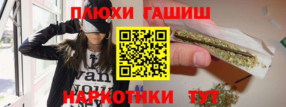 ГАШ 40% ТГК Чусовой