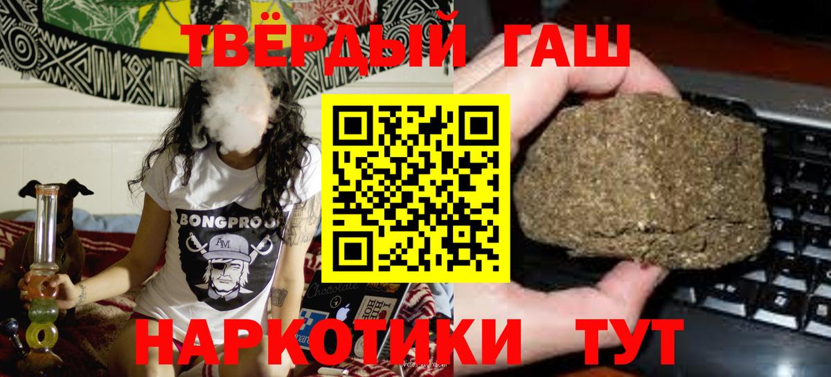 Каннабис Чусовой