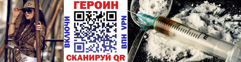 Героин гречка  Чусовой 