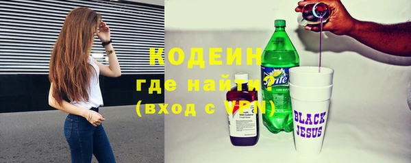 первитин Медногорск