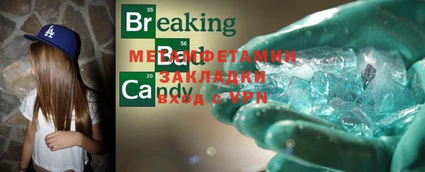 первитин Медногорск