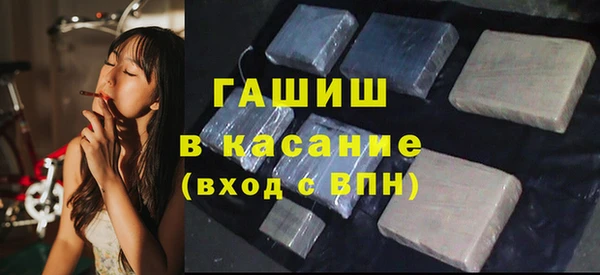 марихуана Михайловск