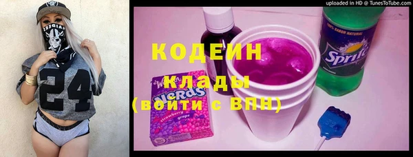 кокаин перу Ахтубинск