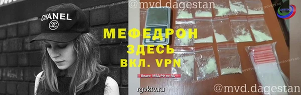первитин Медногорск