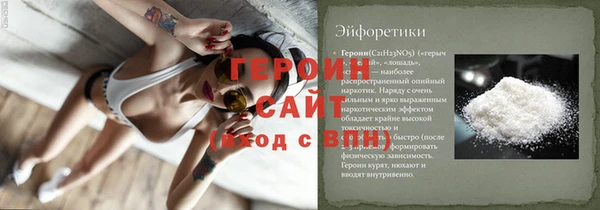 первитин Медногорск
