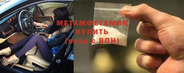 прущие грибы Мегион