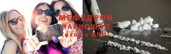 таблы Медвежьегорск