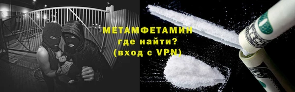 первитин Медногорск