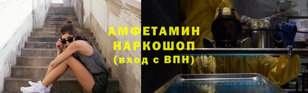 spice Михайловка