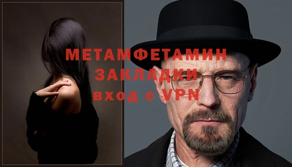 марихуана Михайловск