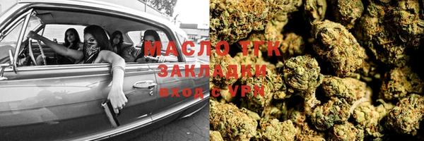 марихуана Михайловск