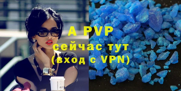 таблы Медвежьегорск