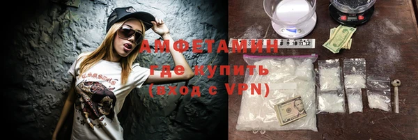 спайс Михайлов