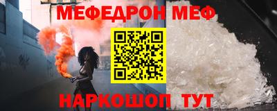 бошки Кунгур