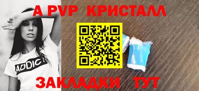 бошки Кунгур