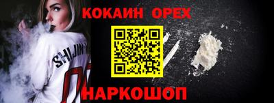 мескалин Кумертау