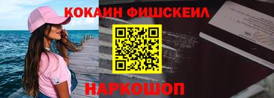мескалин Кумертау