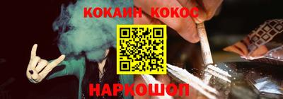 бошки Кунгур