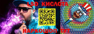 бошки Кунгур