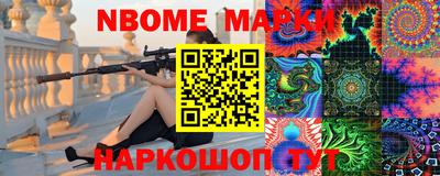 бошки Кунгур