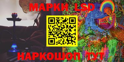 мескалин Кумертау