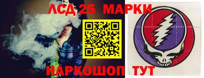 мескалин Кумертау
