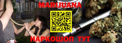 бошки Кунгур