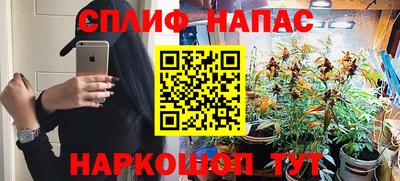 мескалин Кумертау