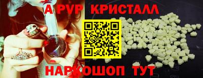 мескалин Кумертау