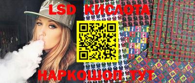 мескалин Кумертау