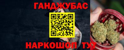 бошки Кунгур
