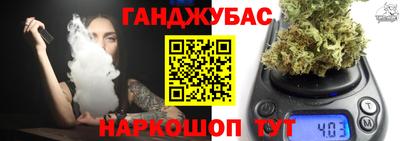 бошки Кунгур