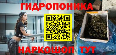 мескалин Кумертау
