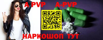 мескалин Кумертау