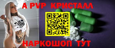 бошки Кунгур