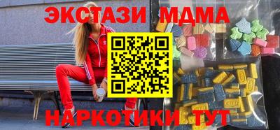 бошки Кунгур
