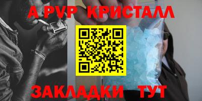 бошки Кунгур