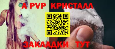 бошки Азнакаево