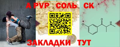 бошки Кунгур