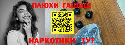 бошки Кунгур