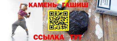 мескалин Кумертау