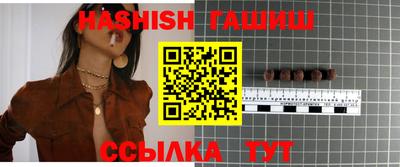 марки lsd Абакан