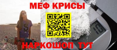 мескалин Кумертау