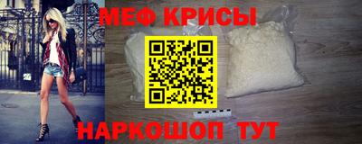мескалин Кумертау