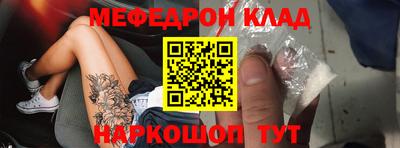 мескалин Кумертау